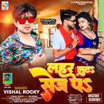 Lahar Luta Sej Pa (Romantic Song)