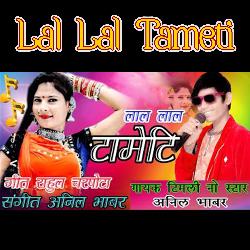 Lal Lal Tameti-KloDXRtmZWo