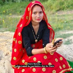 Lehga Lugadi Su Lag Nakhro Jhor Ko Tharo