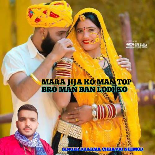 MARA JIJA KO MAN TOP BRO MAN BAN LODI KO