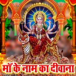 Ma Ke Naam Ka Diwana