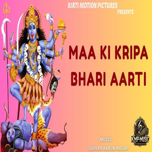 Maa Ki Kripa Bhari Aarti