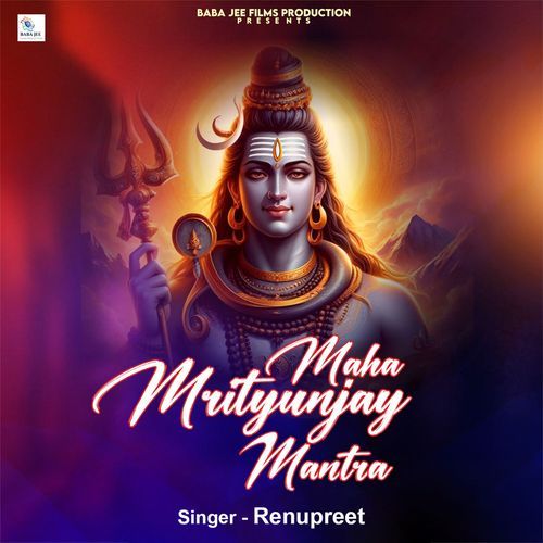 Maha Mrityunjay Mantra