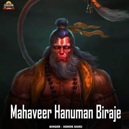 Mahaveer Hanuman Biraje