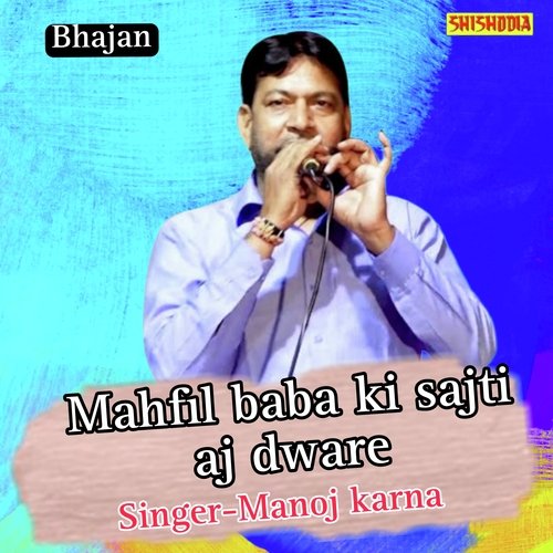 Mahfil baba ki sajti aj dware