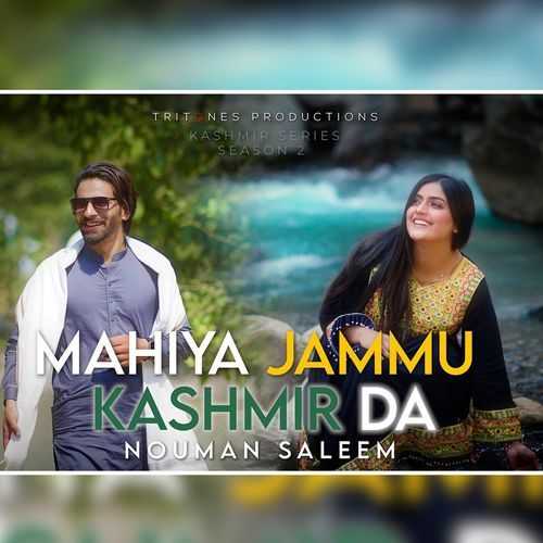 Mahiya Jammu Kashmir Da