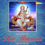 Maai Ke Bhjan Ham