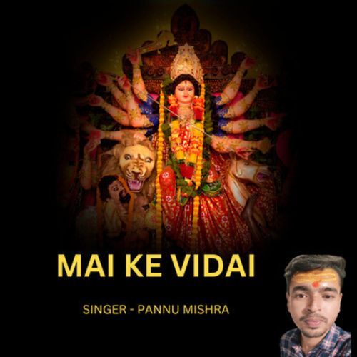 Mai Ke Vidai