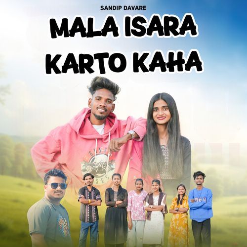 Mala Isara Karto Kaha