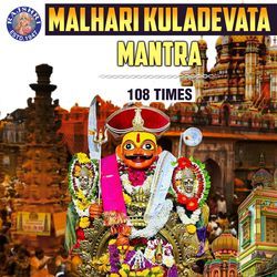 Malhari Kuladevata Mantra 108 Times-BQovawRbYQU