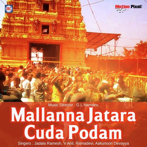 Mallanna Jatara Cuda Podam