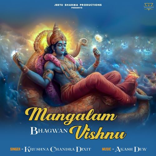 Mangalam Bhagwan Vishnu