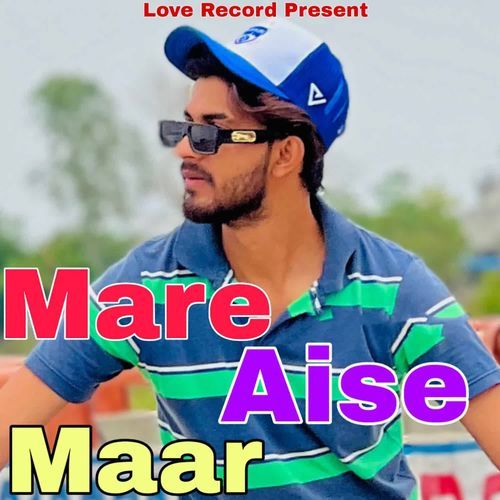 Mare Aise Maar