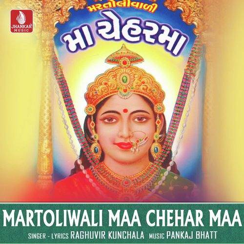 Martoliwali Maa Chehar Maa