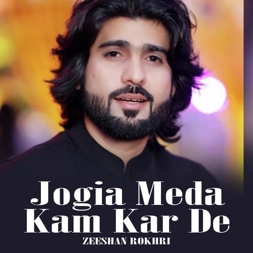 Jogia Meda Kam Kar De