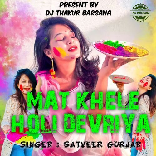 Mat Khele Holi Devriya