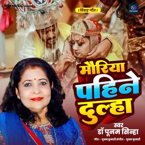 Mauriya Pahine Dulha