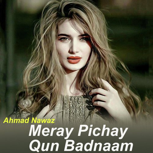 Meray Pichay Qun Badnaam