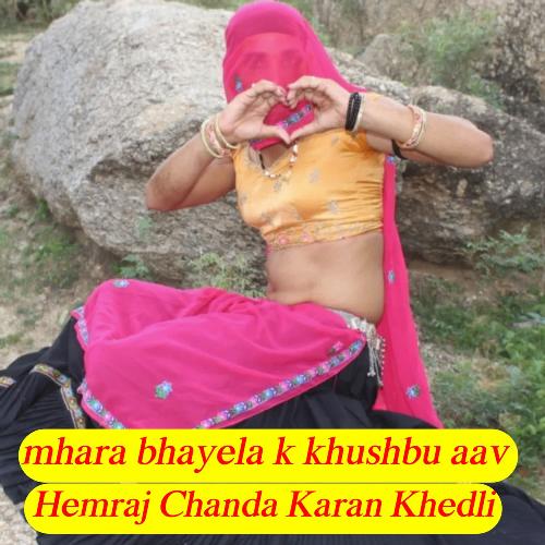 Mhara Bhayela K Khushbu Aav