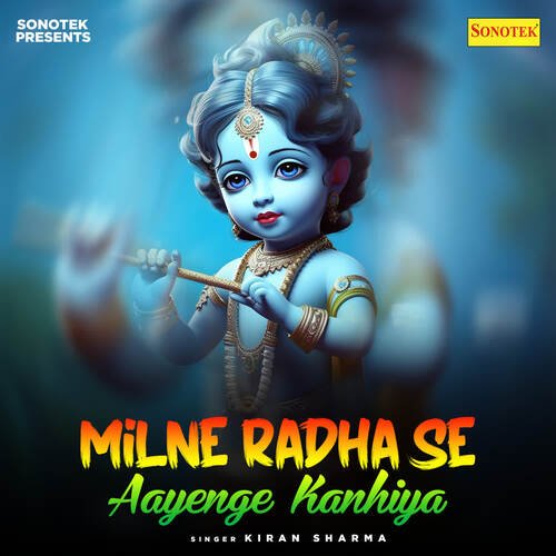 Milne Radha Se Aayenge Kanhiya