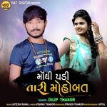 Moghi Padi Sinu Tari Mohobat