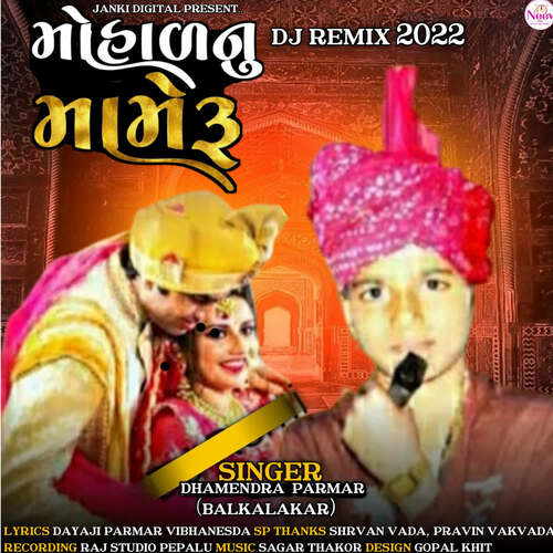 Mohal Nu Momeru DJ Remix