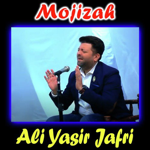 Mojizah - Single