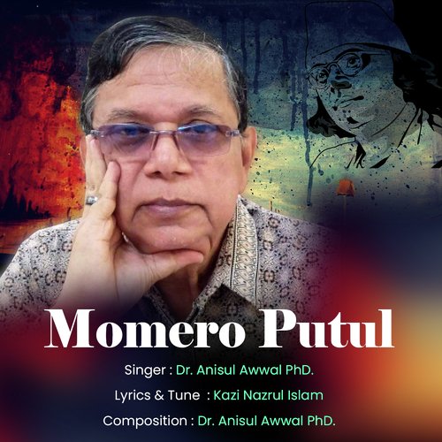 Momero Putul cover art