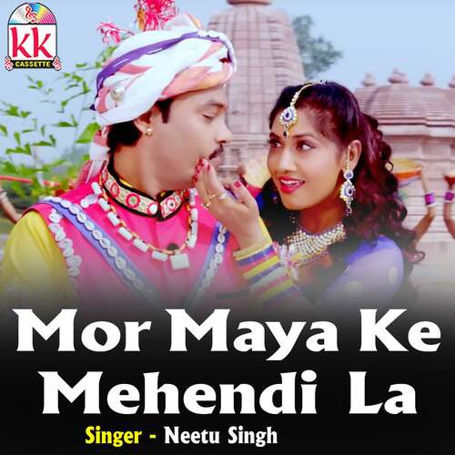 Mor Maya Ke Mehendi La