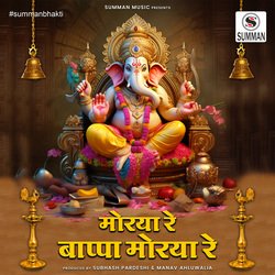 Morya Re Bappa Morya Re-BCoBaUcEdlk