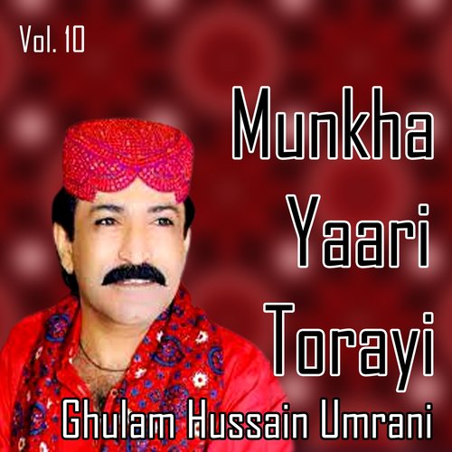 Munkha Yaari Torayi, Vol. 10