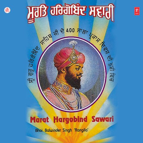 Murat Hargobind Sawari