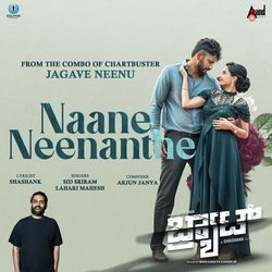 Naane Neenanthe (From "BRAT")