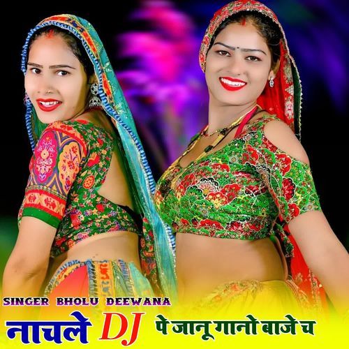 Nachle DJ Pe Janu Gano Baje ch