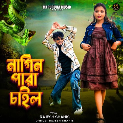 Nagin Para Chal