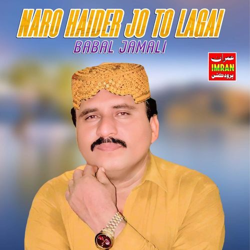 Naro Haider Jo To Laghai