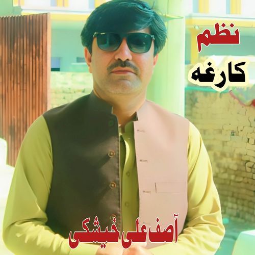 Nazam Karghe