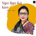 Nijer Hate Kaj Karo