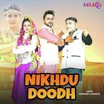 Nikhdu Doodh