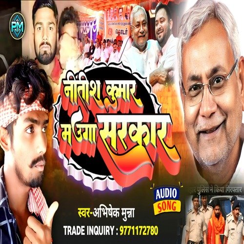 Nitish Kumar Mauga Sarkar