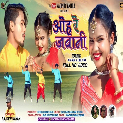 Oh Re Jawani