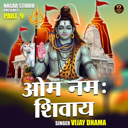 Om Namah Shivay (Hindi)