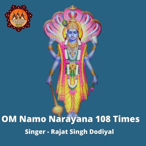 Om Namo Narayanaya Jaap 108 Times