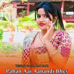 Pahan Aai Aanandi Bhes