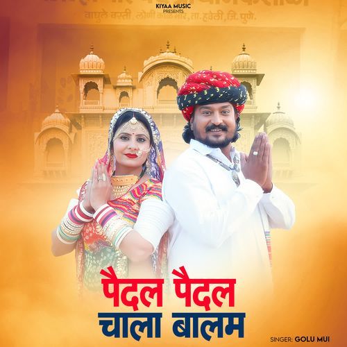 Paidal Paidal Chala Balama
