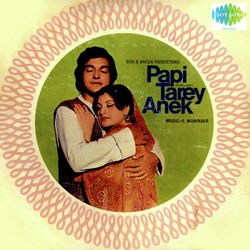 Tere Naal Yaar Pyar Ho Gaya-ETpdRUN1WmA