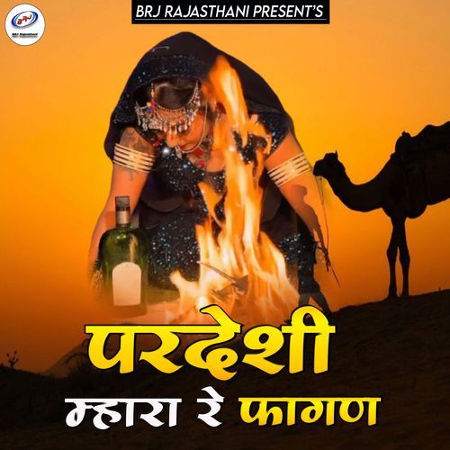 Pardeshi Mhara Re Fagan cover art