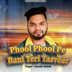 Phool Phool Pe Bani Teri Tasvee-KQsFUCZ8QWI