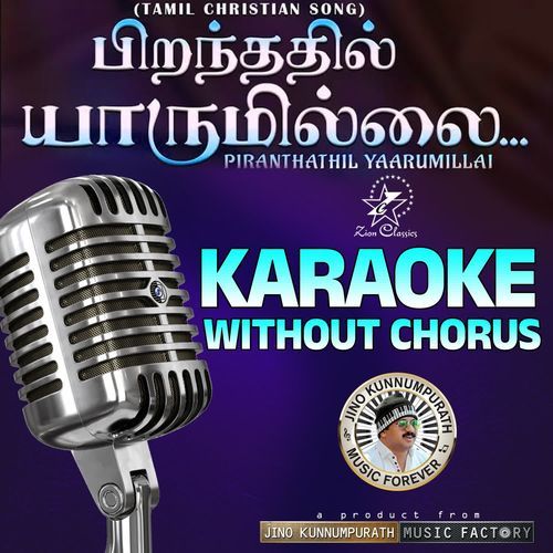 Piranthathil Yaarumillai - Karaoke Without Chorus