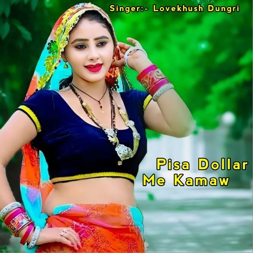 Pisa Dollar Me Kamaw